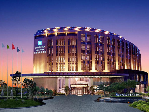 新興爵怡溫德姆酒店（五星級）陜西西安